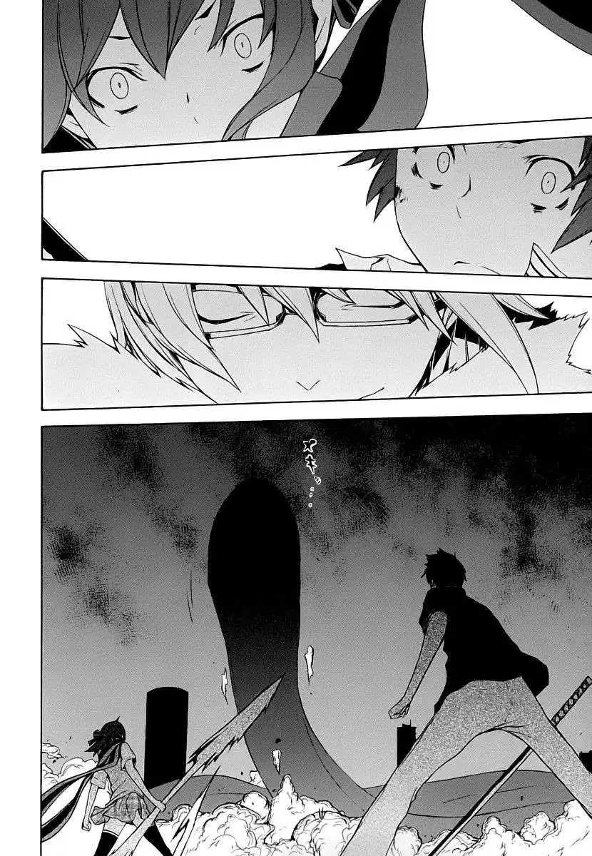 Yozakura Quartet Chapter 89 33